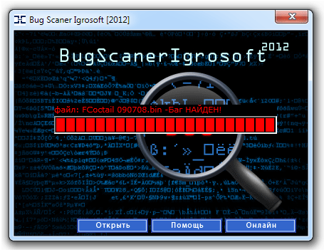 скачать Bug Scaner Igrosoft
